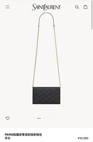 Saint Laurent everyday AAA Quality Replica