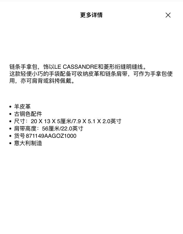 Saint Laurent everyday — AAA Quality Replica