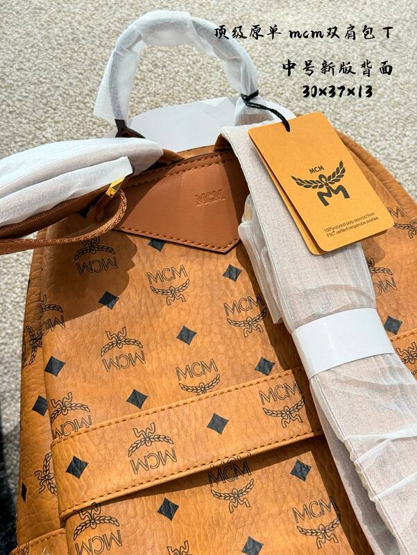 MCM Stark Cognac Visetos 26x32x12.5cm backpack — Premium Replica