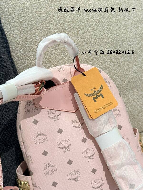 MCM Stark Monogram 30x38x15cm shoulder bag — AAA Quality Replica