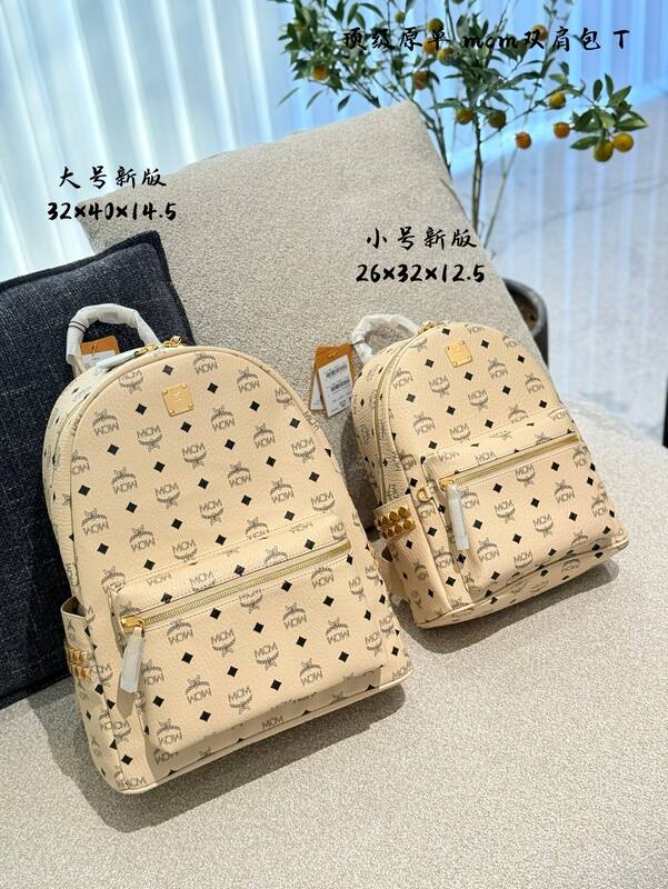 MCM Stark Monogram 30x38x15cm shoulder bag — AAA Quality Replica
