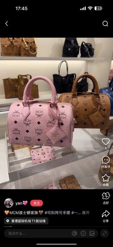 MCM Monogram shoulder bag — Top Quality Replica