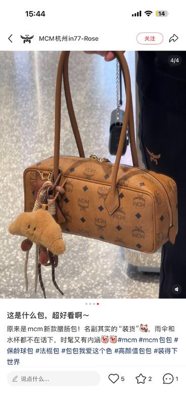 MCM Visetos shoulder bag — Top Quality Replica