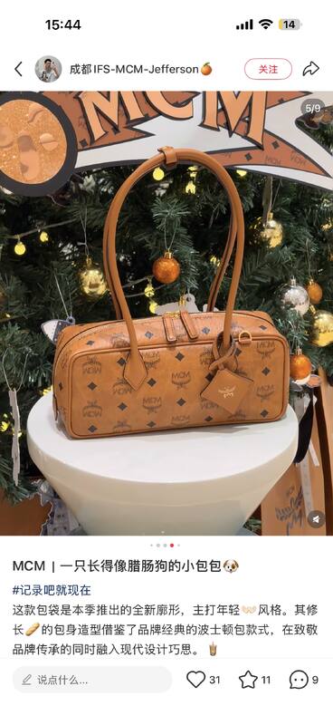 MCM Visetos shoulder bag — Top Quality Replica