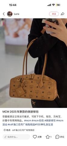 MCM Visetos shoulder bag Top Quality Replica