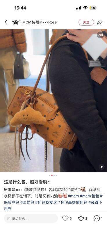 MCM Visetos shoulder bag — Top Quality Replica