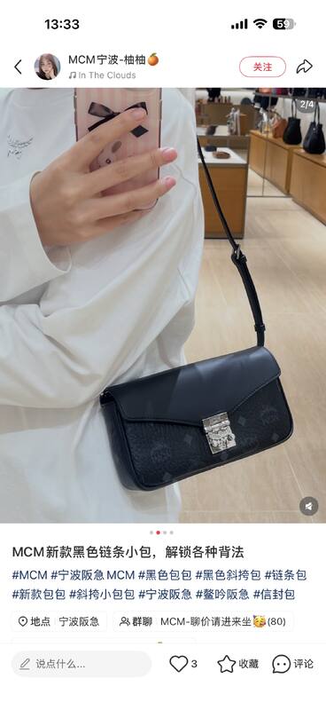 MCM Visetos 25x18x10cm shoulder bag — AAA Quality Replica