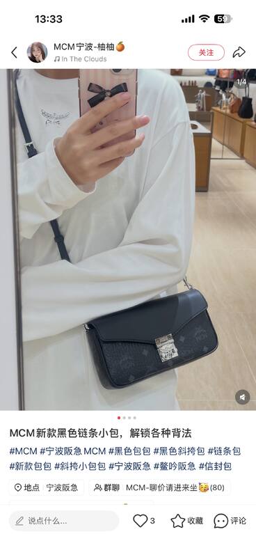 MCM Visetos 25x18x10cm shoulder bag — AAA Quality Replica