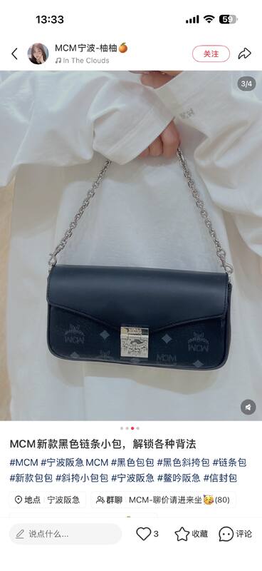 MCM Visetos 25x18x10cm shoulder bag — AAA Quality Replica