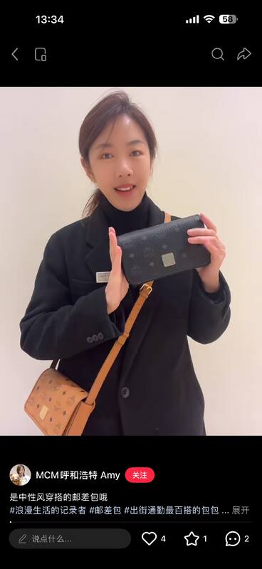 MCM Monogram 25x18x10cm shoulder bag — Premium Replica