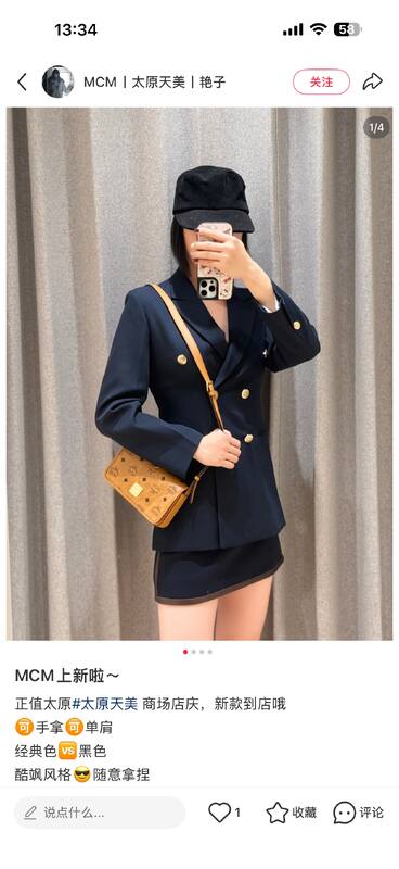 MCM Monogram 25x18x10cm shoulder bag — Premium Replica