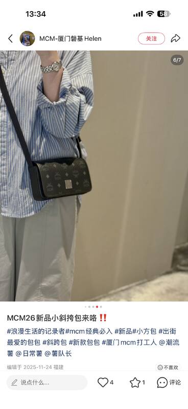 MCM Monogram 25x18x10cm shoulder bag — Premium Replica