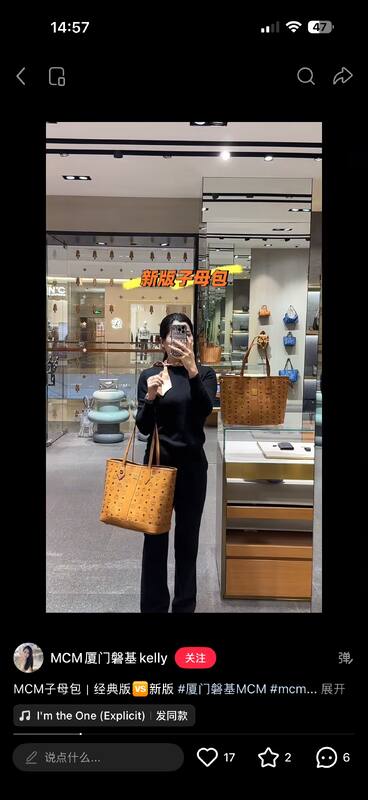 MCM Toni Visetos shoulder bag — AAA Quality Replica