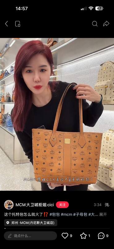 MCM Toni Visetos shoulder bag — AAA Quality Replica