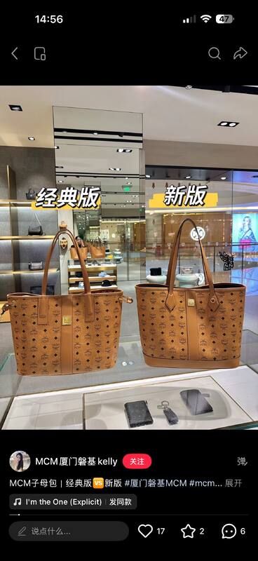 MCM Toni Visetos shoulder bag — AAA Quality Replica