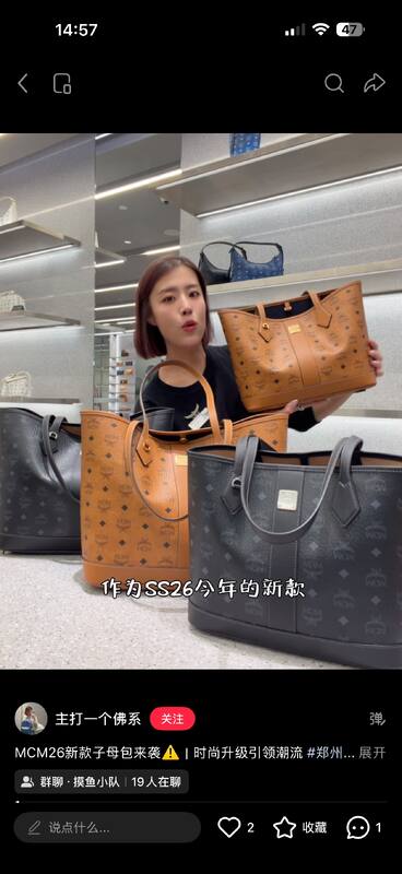 MCM Toni Visetos shoulder bag — AAA Quality Replica