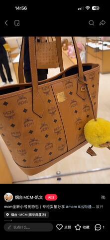 MCM Toni Visetos 19x16cm shoulder bag AAA Quality Replica