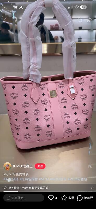 MCM Toni Visetos shoulder bag — AAA Quality Replica