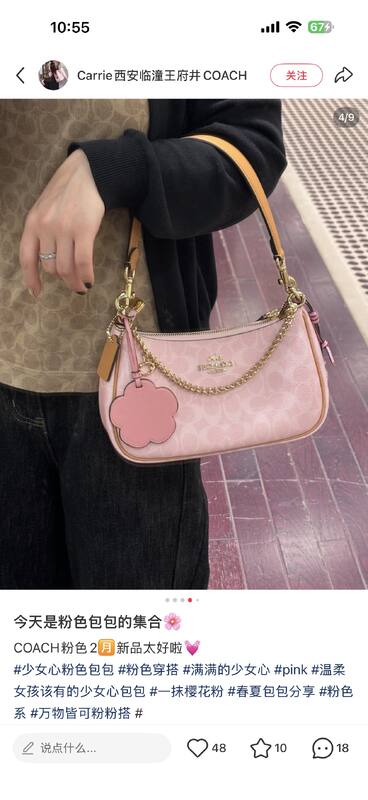 Coach Pink shoulder bag — AAA Quality Replica