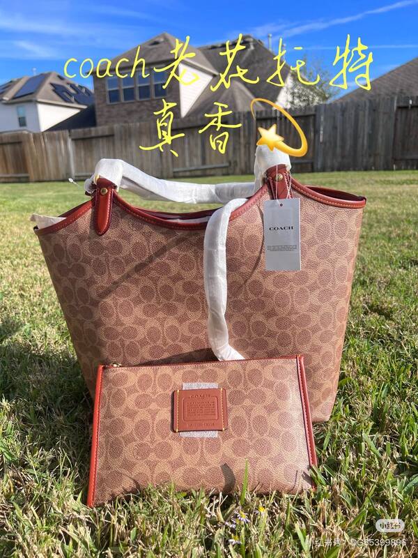 Coach Brown 40x30x16cm shoulder bag — Top Quality Replica