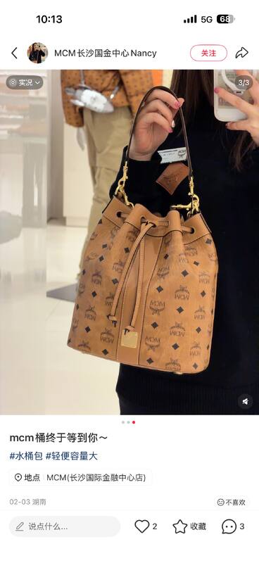 MCM Visetos shoulder bag — Premium Replica