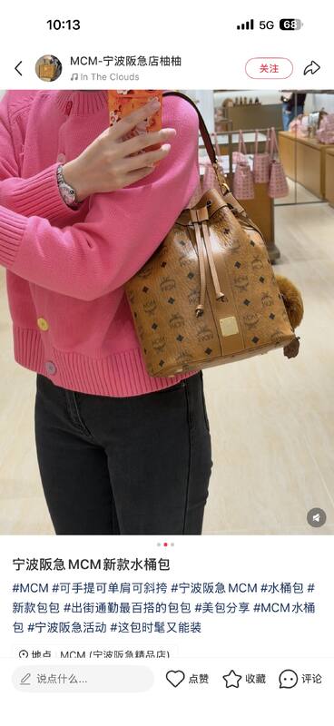 MCM Visetos shoulder bag — Premium Replica