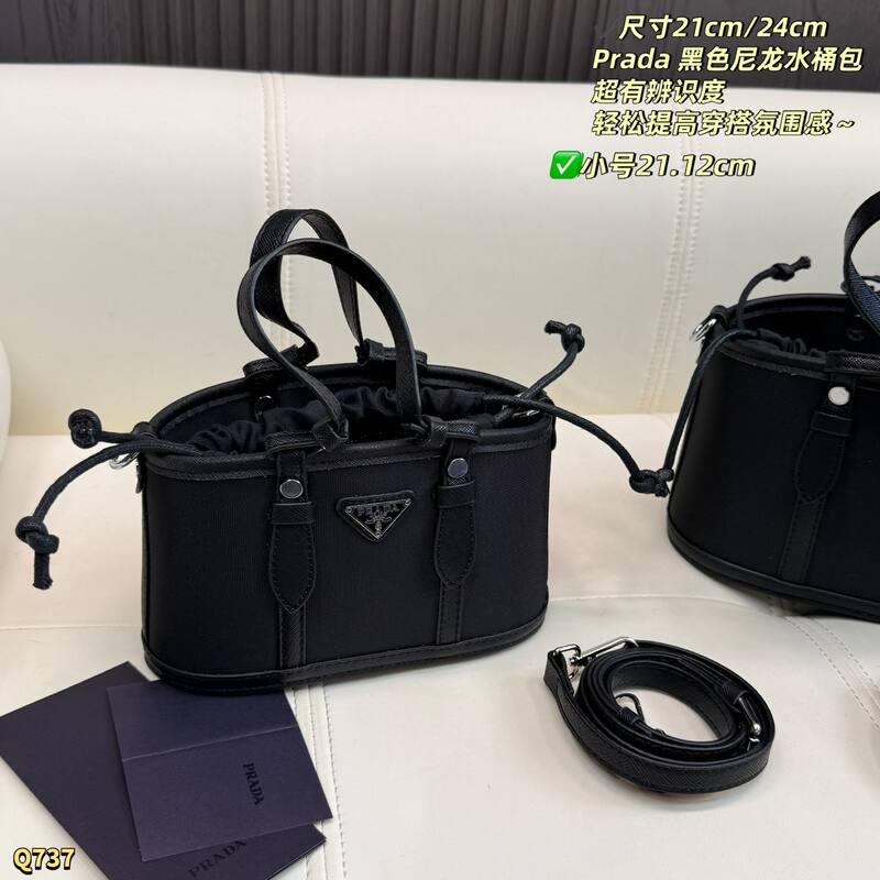 Prada Black nylon/24cm crossbody — Premium Replica
