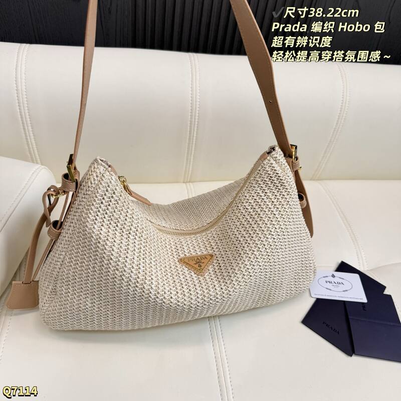 Prada Hobo Beige raffia woven with beige leather trim shoulder — Premium Replica