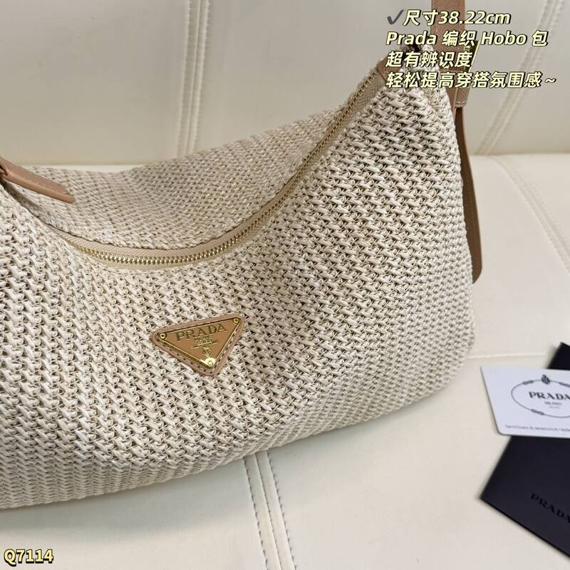 Prada Hobo Beige raffia woven with beige leather trim shoulder — Premium Replica