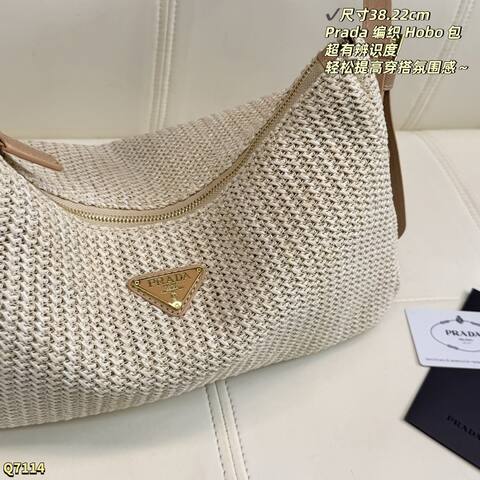 Prada Hobo Beige raffia woven with beige leather trim 38 22cm shoulder Premium Replica