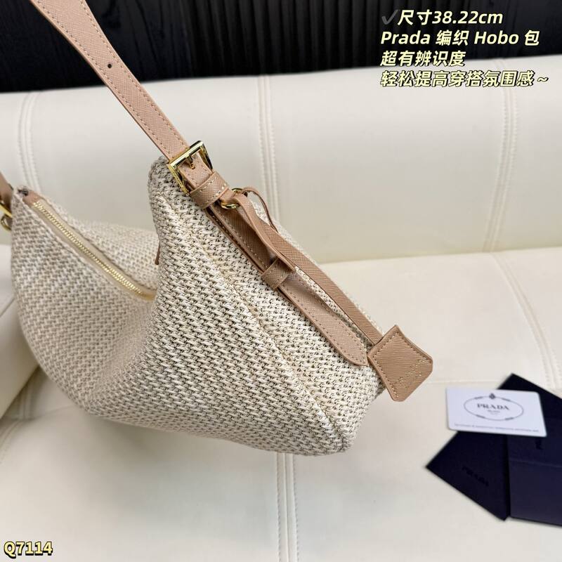 Prada Hobo Beige raffia woven with beige leather trim shoulder — Premium Replica