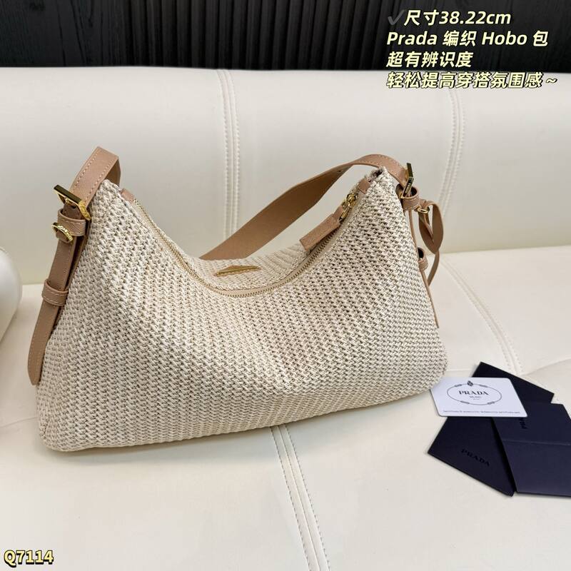 Prada Hobo Beige raffia woven with beige leather trim shoulder — Premium Replica