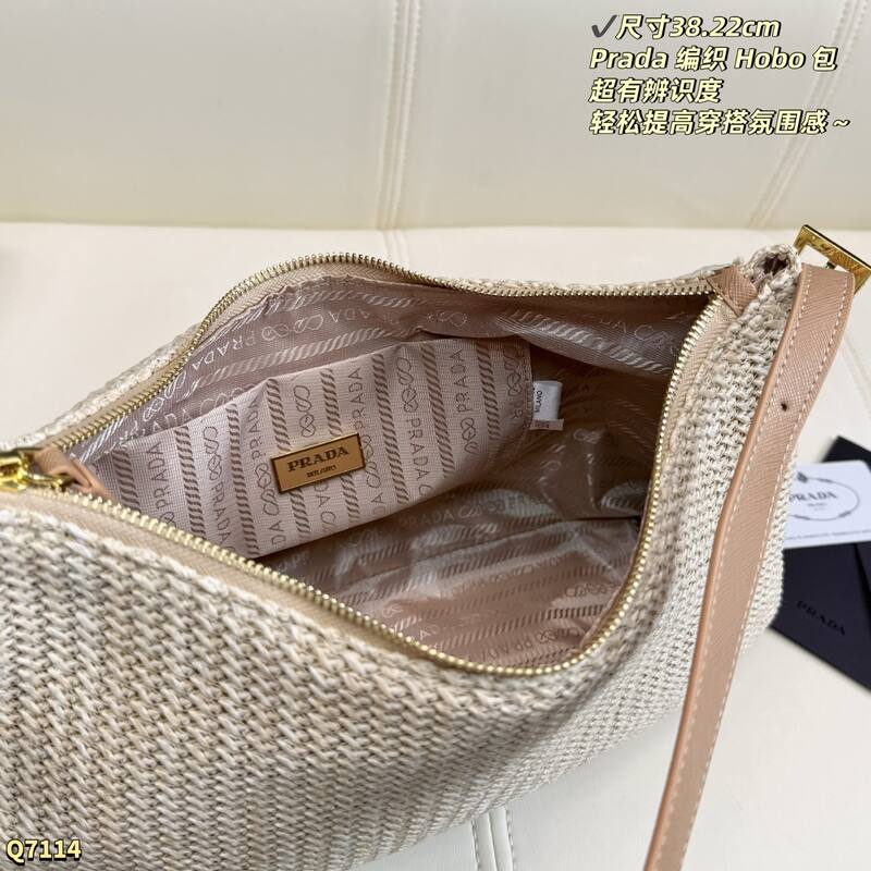 Prada Hobo Beige raffia woven with beige leather trim shoulder — Premium Replica