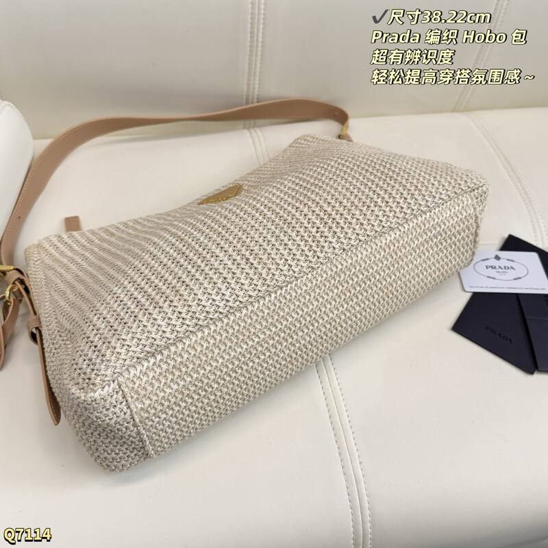 Prada Hobo Beige raffia woven with beige leather trim shoulder — Premium Replica