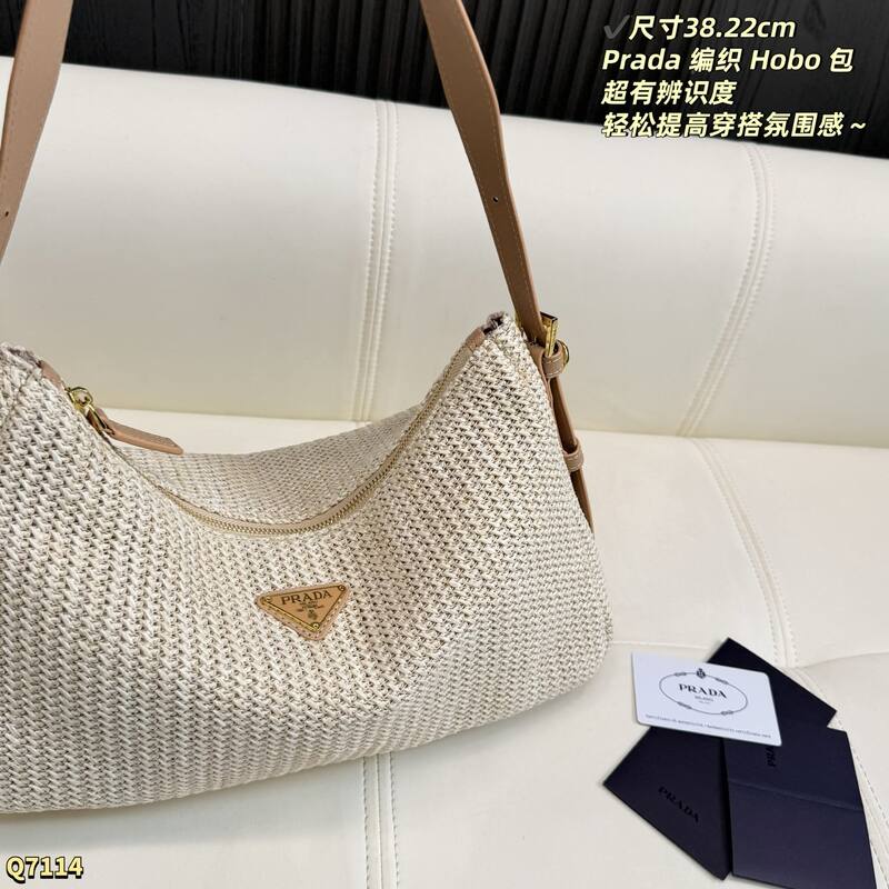 Prada Hobo Beige raffia woven with beige leather trim shoulder — Premium Replica