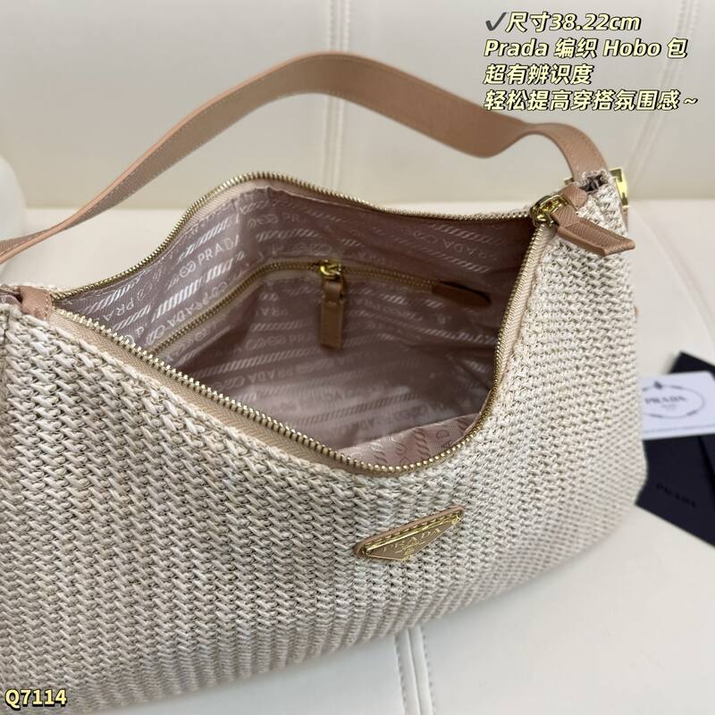 Prada Hobo Beige raffia woven with beige leather trim shoulder — Premium Replica
