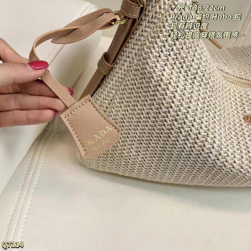 Prada Hobo Beige raffia woven with beige leather trim shoulder — Premium Replica