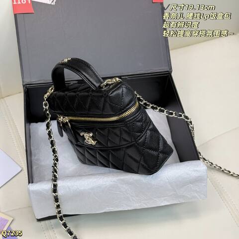 Chanel Vanity Case Black 19cm crossbody Premium Replica