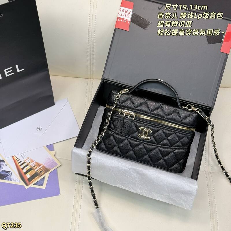 Chanel Vanity Case Pink crossbody — 1:1 Replica