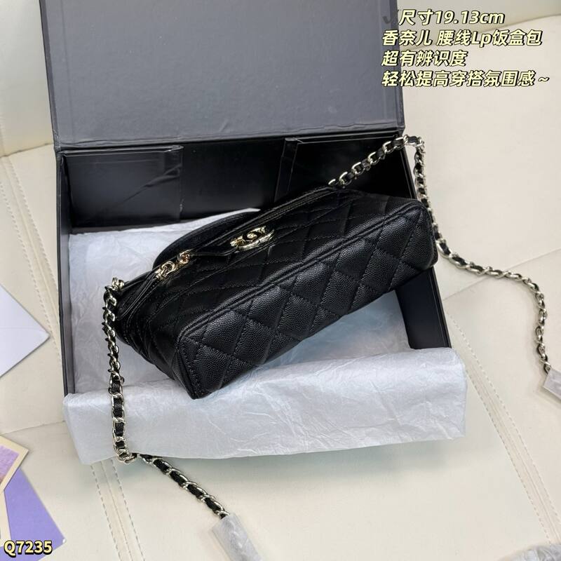 Chanel Vanity Case Black crossbody — Premium Replica