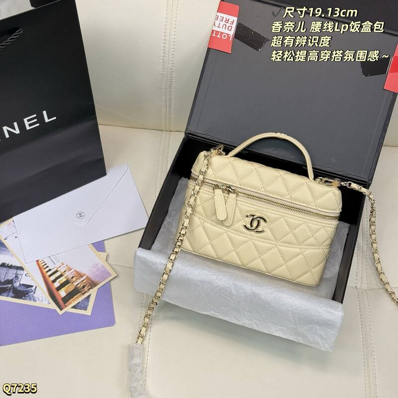 Chanel Vanity Case Pink crossbody — 1:1 Replica