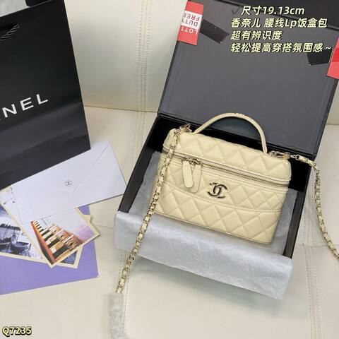 Chanel Vanity Case Pink 19x13cm crossbody 1 1 Replica