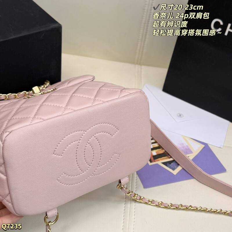 Chanel Pink backpack — Premium Replica