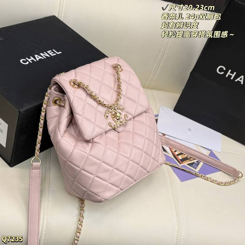 Chanel Pink backpack — Premium Replica