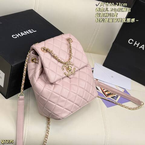 Chanel Pink 20x23cm backpack Premium Replica