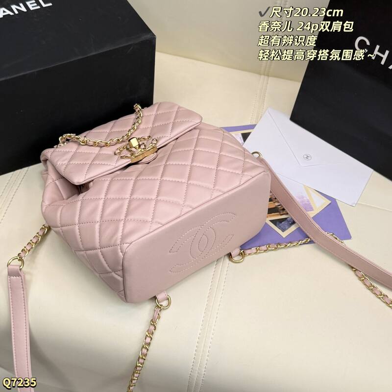 Chanel Pink backpack — Premium Replica