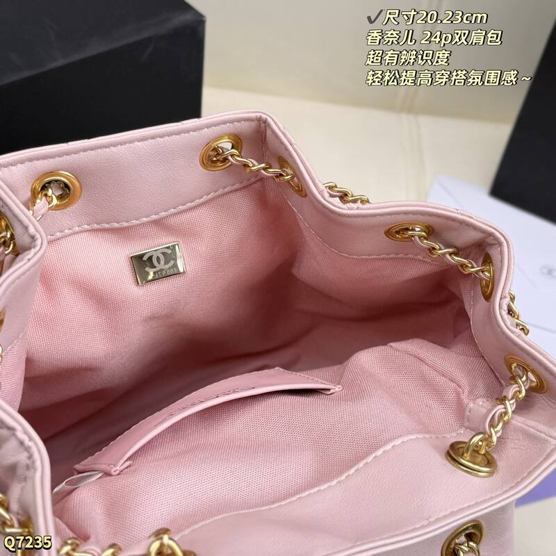 Chanel Pink backpack — Premium Replica