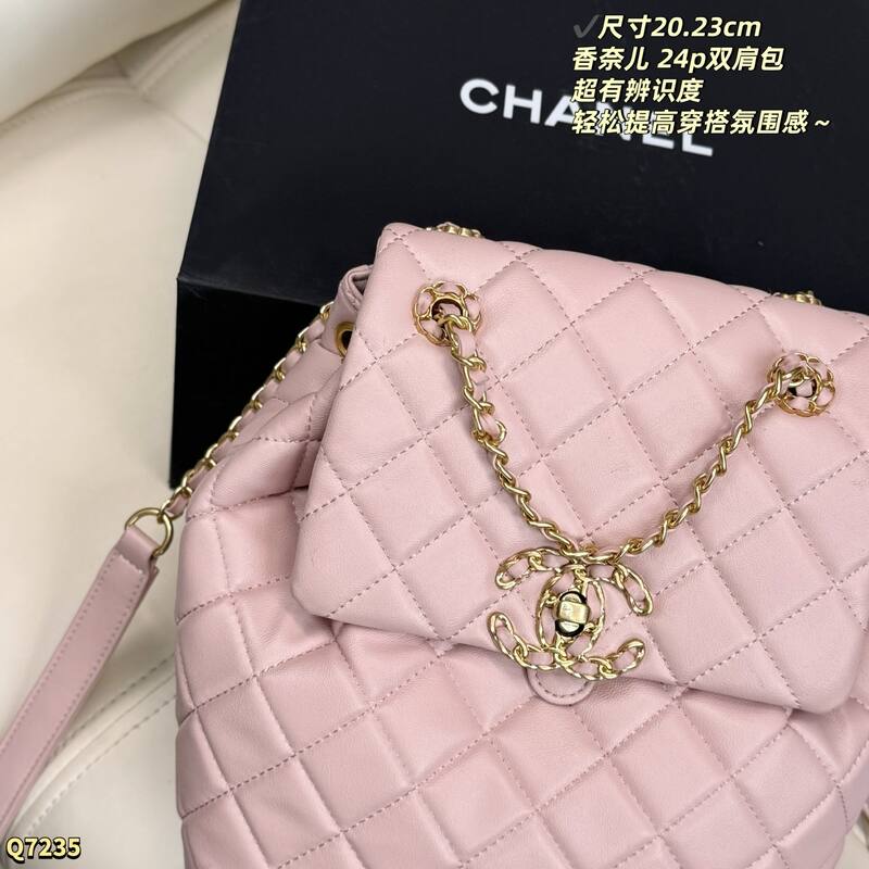 Chanel Pink backpack — Premium Replica