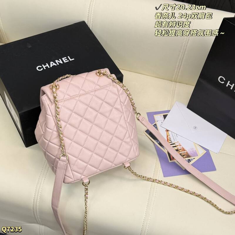 Chanel Pink backpack — Premium Replica