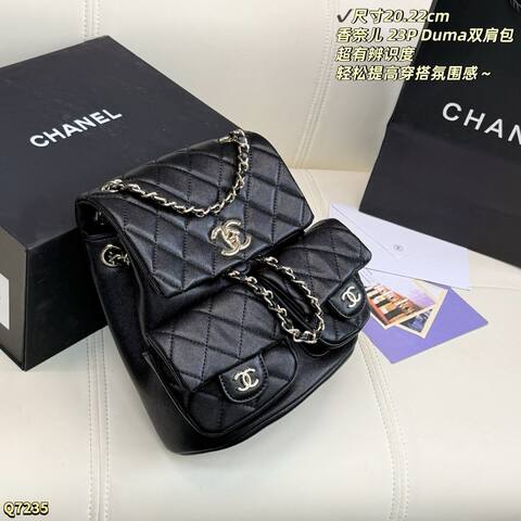 Chanel Duma Black 20 22cm backpack Premium Replica